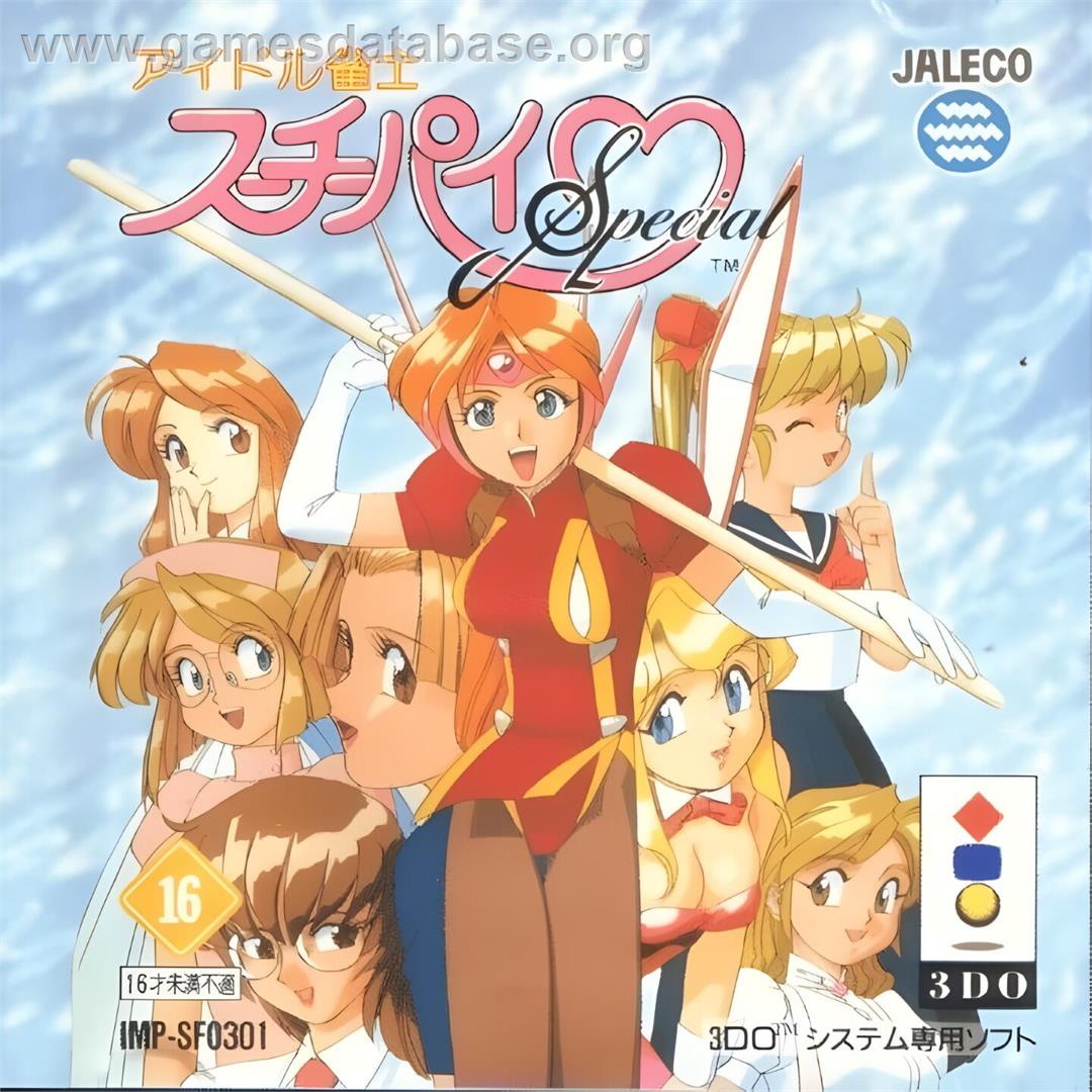 Idol Janshi Suchie-pai Special - Panasonic 3DO - Artwork - Box