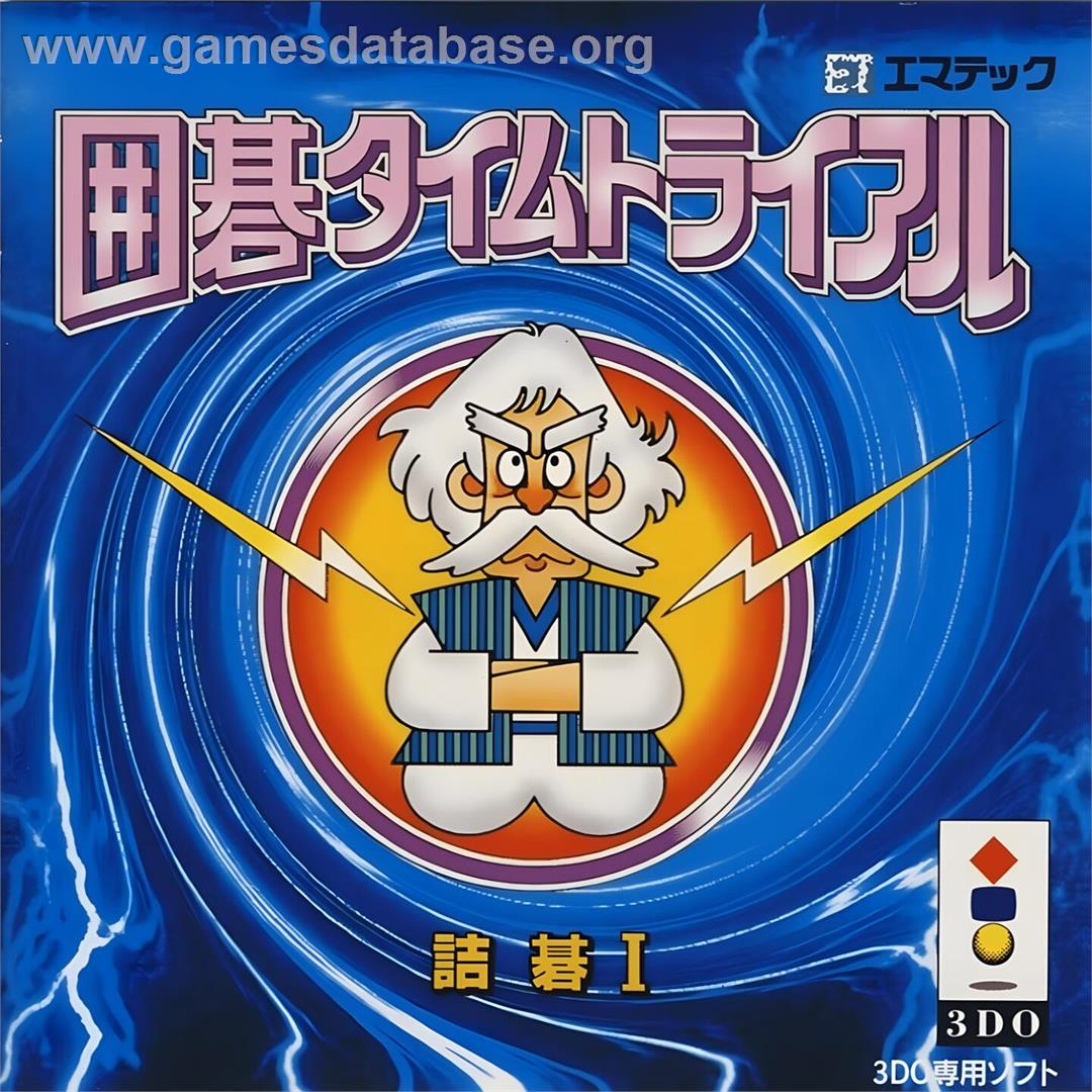 Igo Time Trial - Shikatsu Daihyakka - Panasonic 3DO - Artwork - Box
