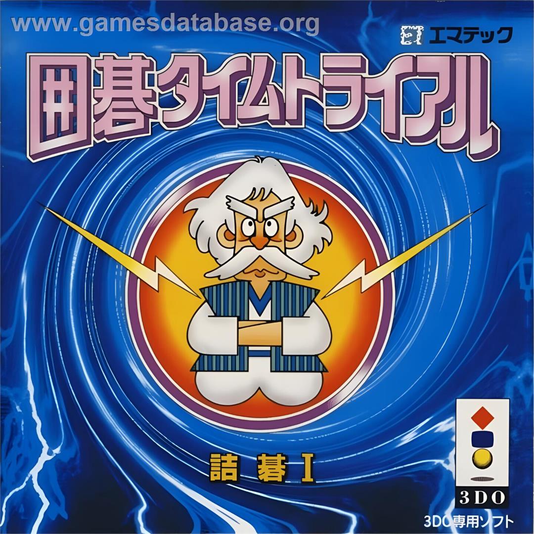 Igo Time Trial Najigo I - Panasonic 3DO - Artwork - Box