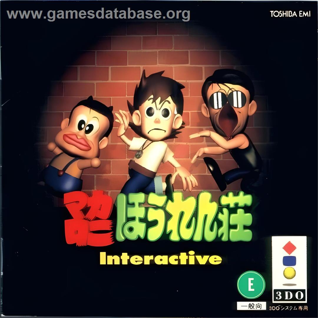 Macaroni Houren Shou Interactive - Panasonic 3DO - Artwork - Box
