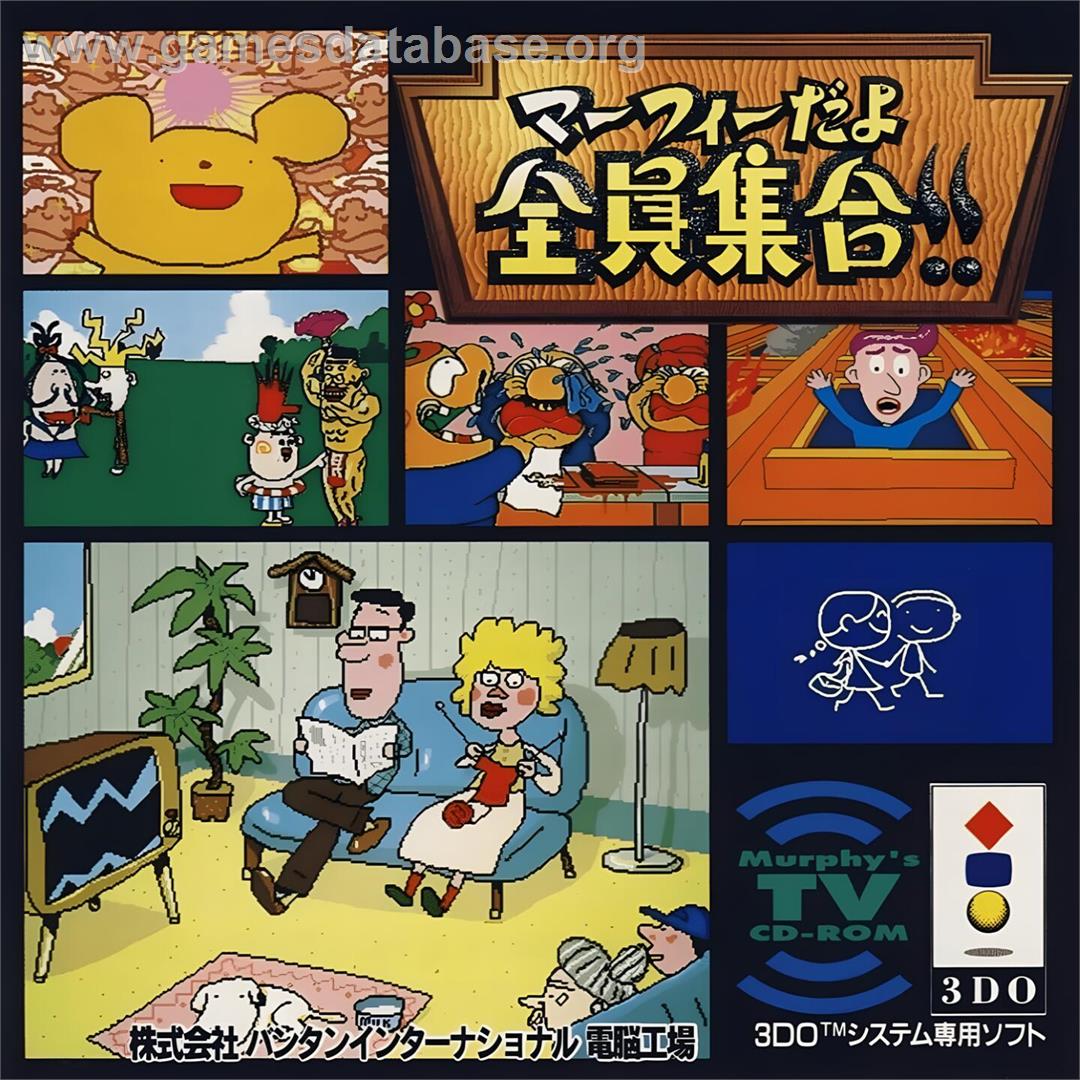 Murphy Da Yo Zen'in Shuugou!! - Panasonic 3DO - Artwork - Box