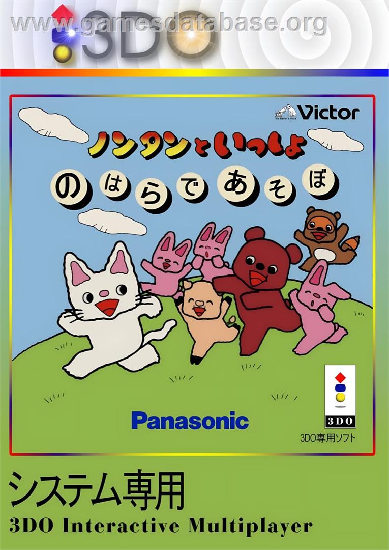 Nontan To Issho - Nohara De Asobo - Panasonic 3DO - Artwork - Box