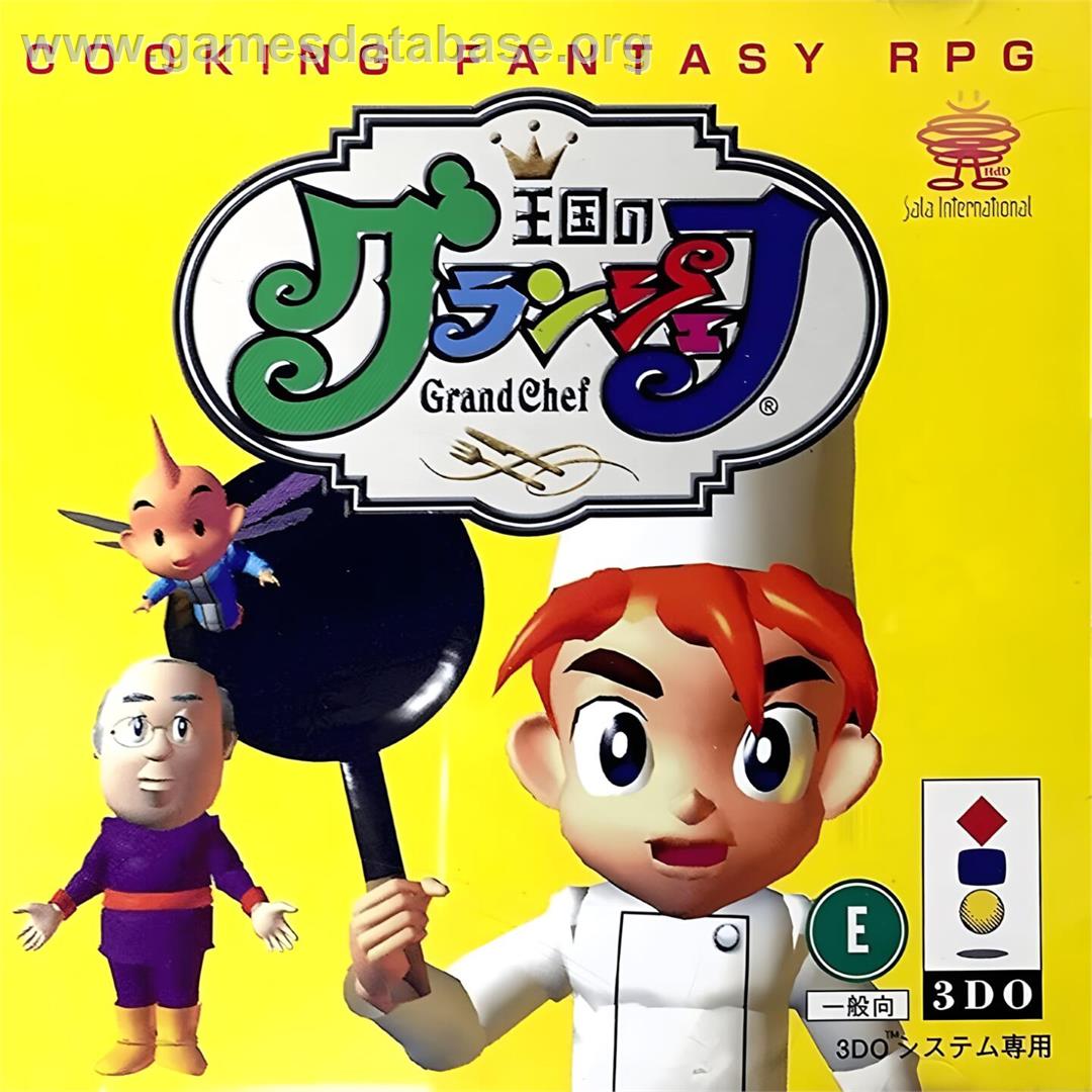 Oukoku No Grand Chef - Panasonic 3DO - Artwork - Box