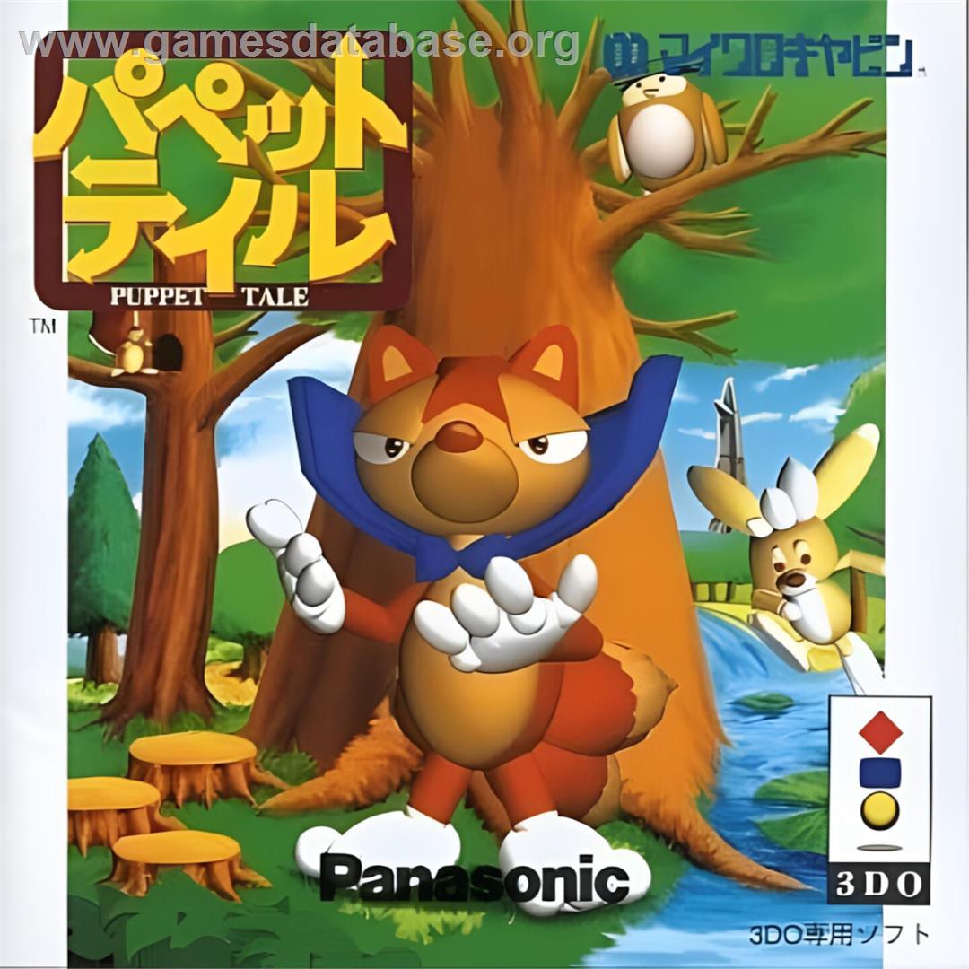 Puppet Tale - Panasonic 3DO - Artwork - Box