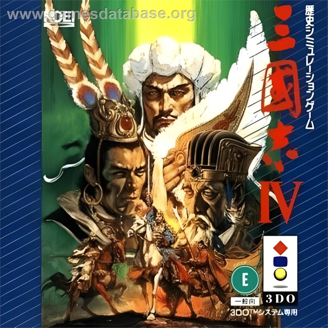Sangokushi 4 - Panasonic 3DO - Artwork - Box