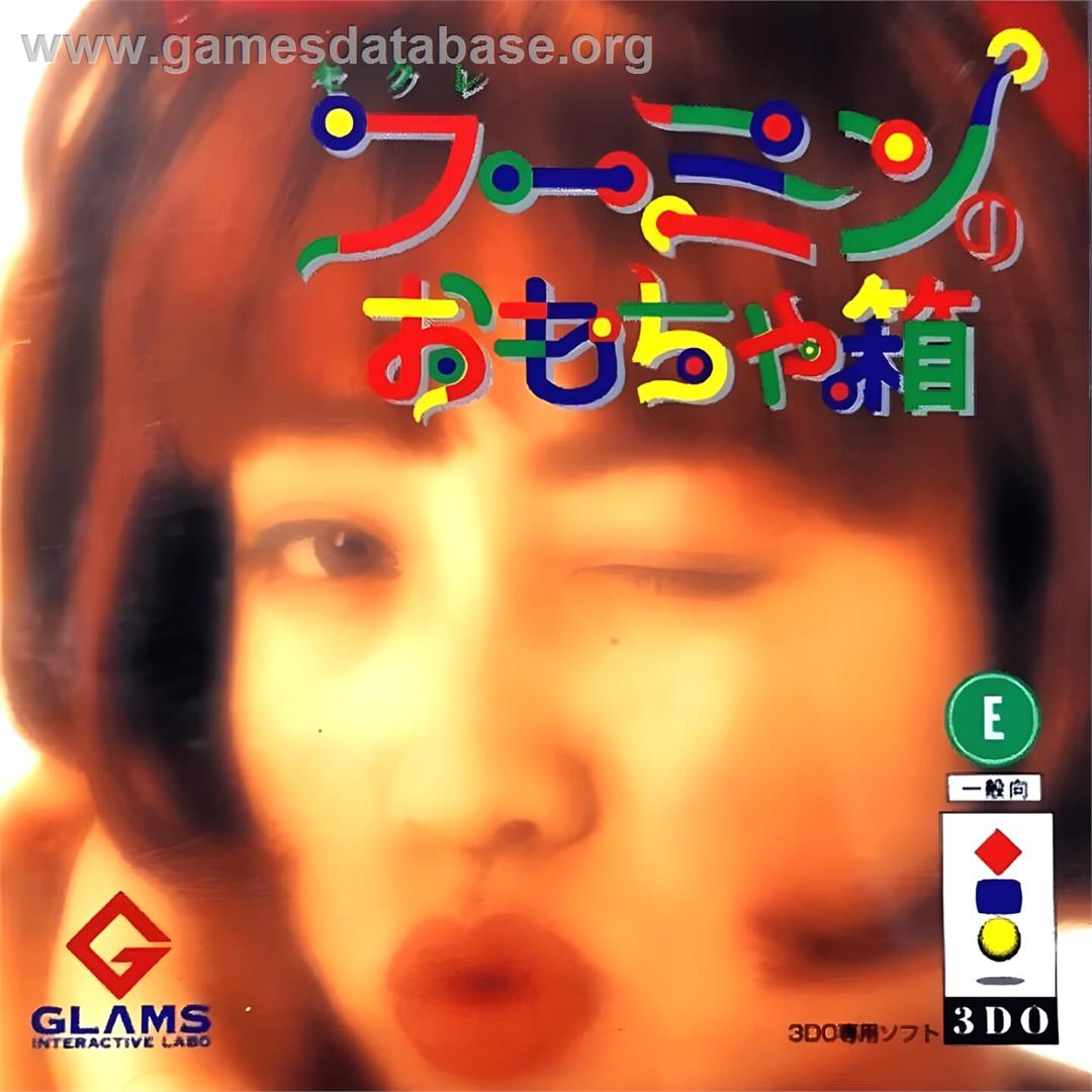 Secre Fuumin No Omochabako - Panasonic 3DO - Artwork - Box