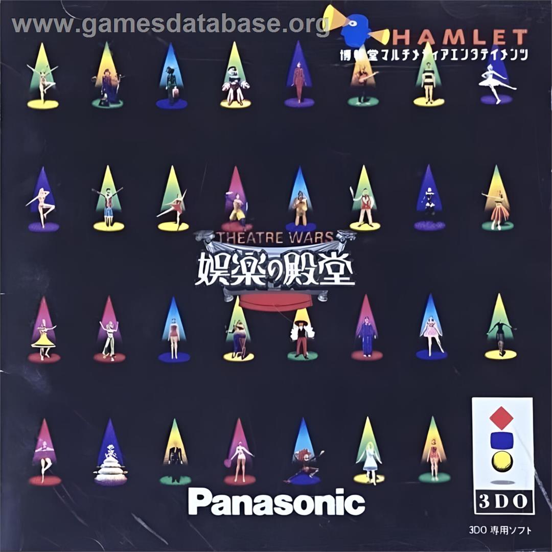 Theatre Wars - Goraku no Dendou - Panasonic 3DO - Artwork - Box