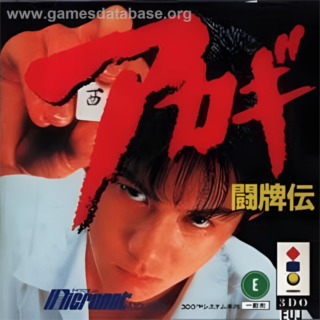 Touhaiden Akagi - Panasonic 3DO - Artwork - Box