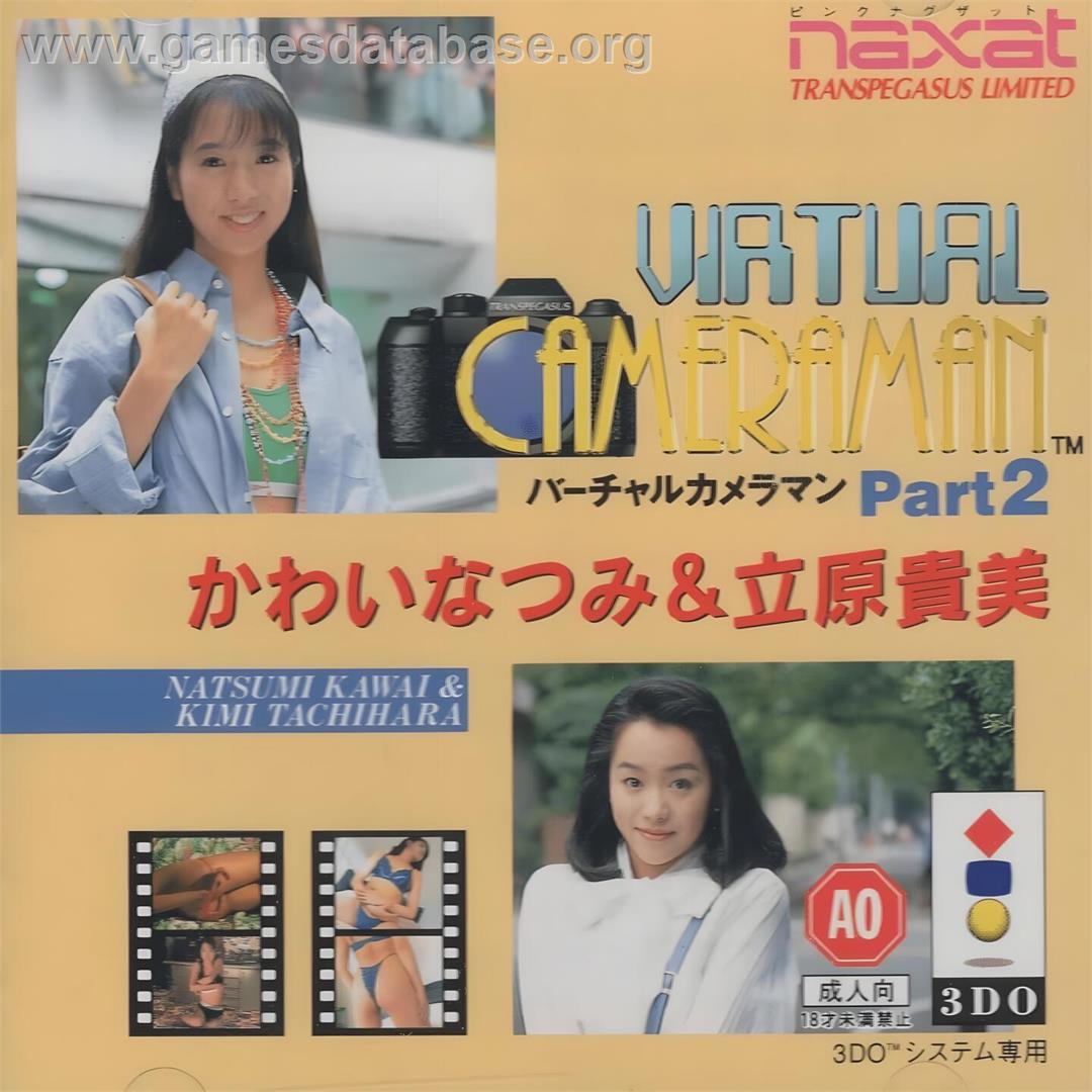 Virtual Cameraman Part 2 - Kawai Natsumi And Tachihara Kimi - Panasonic 3DO - Artwork - Box