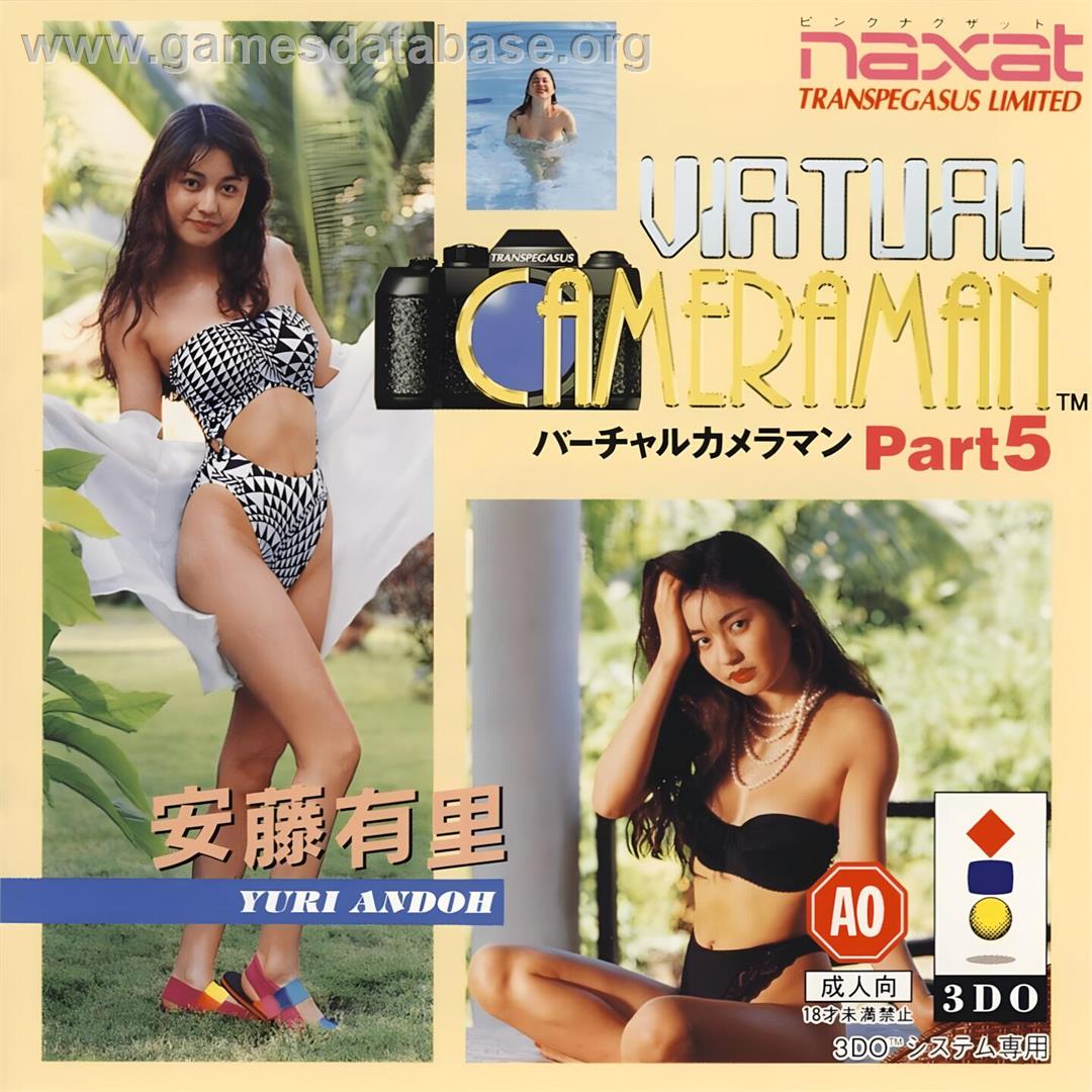 Virtual Cameraman Part 5 - Anzo Ari - Panasonic 3DO - Artwork - Box