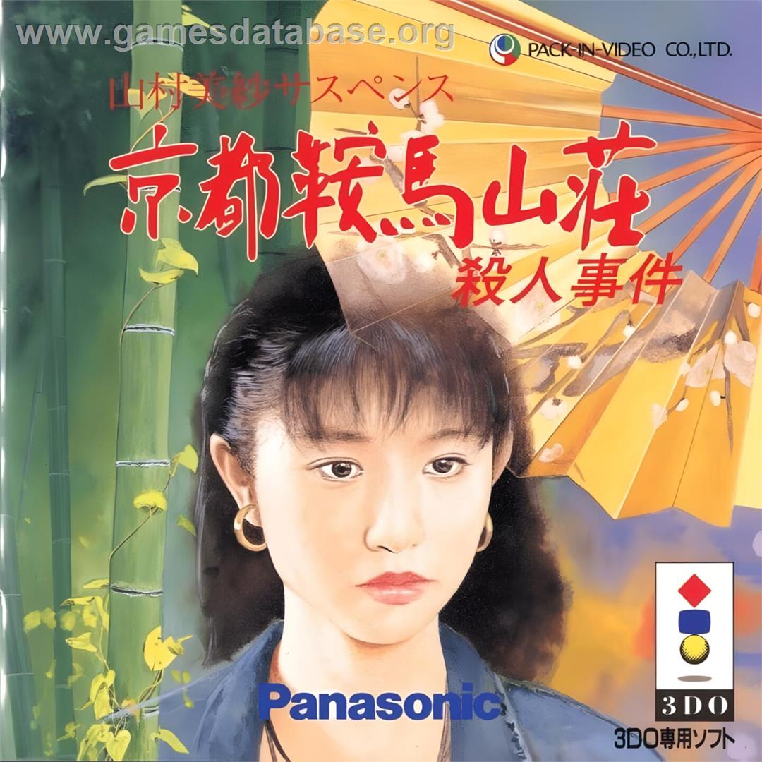 Yamamura Misa Suspense - Kyoto Kurama Sansou Satsujin Jiken - Panasonic 3DO - Artwork - Box