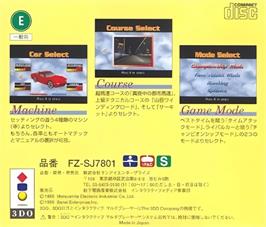 Box back cover for Autobahn Tokio on the Panasonic 3DO.