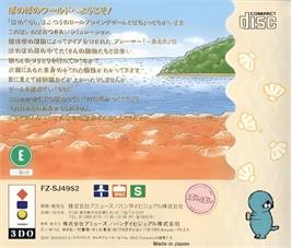 Box back cover for Bonogurashi on the Panasonic 3DO.