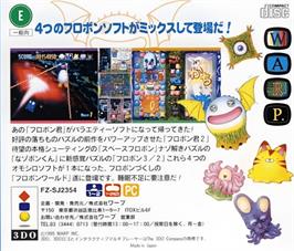 Box back cover for Flopon World on the Panasonic 3DO.