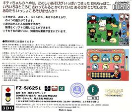 Box back cover for Hello Kitty - Asobi no Omochabako on the Panasonic 3DO.