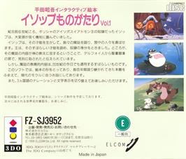 Box back cover for Hirata Shougo Interactive Ehon - Aesop Monogatari Vol. 1 on the Panasonic 3DO.