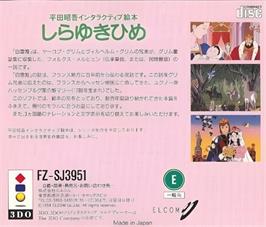 Box back cover for Hirata Shougo Interactive Ehon - Shirayukihime on the Panasonic 3DO.