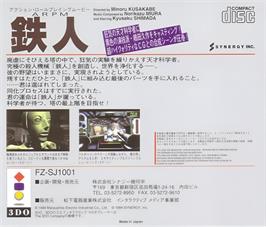 Box back cover for Iron Angel Of The Apocalypse on the Panasonic 3DO.