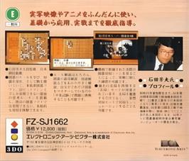 Box back cover for Ishida Yoshio Kudan No Igo Seiha on the Panasonic 3DO.