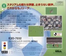 Box back cover for J.League Virtual Stadium '95 on the Panasonic 3DO.