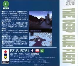 Box back cover for Konpeki No Kantai on the Panasonic 3DO.