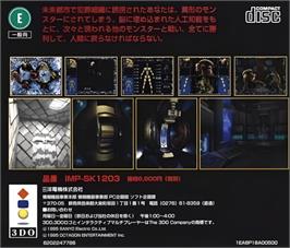 Box back cover for N.O.B. - Neo Organic Bioform on the Panasonic 3DO.