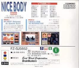 Box back cover for Nice Body All-Star Suiei Taikai on the Panasonic 3DO.