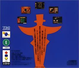 Box back cover for Peter Frankel - Puzzle No Tou on the Panasonic 3DO.
