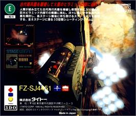 Box back cover for Pyramid Intruder on the Panasonic 3DO.