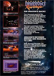 Box back cover for Stellar 7 - Draxon's Revenge on the Panasonic 3DO.