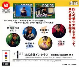 Box back cover for Twinkle Knights on the Panasonic 3DO.