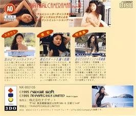 Box back cover for Virtual Cameraman Part 5 - Anzo Ari on the Panasonic 3DO.