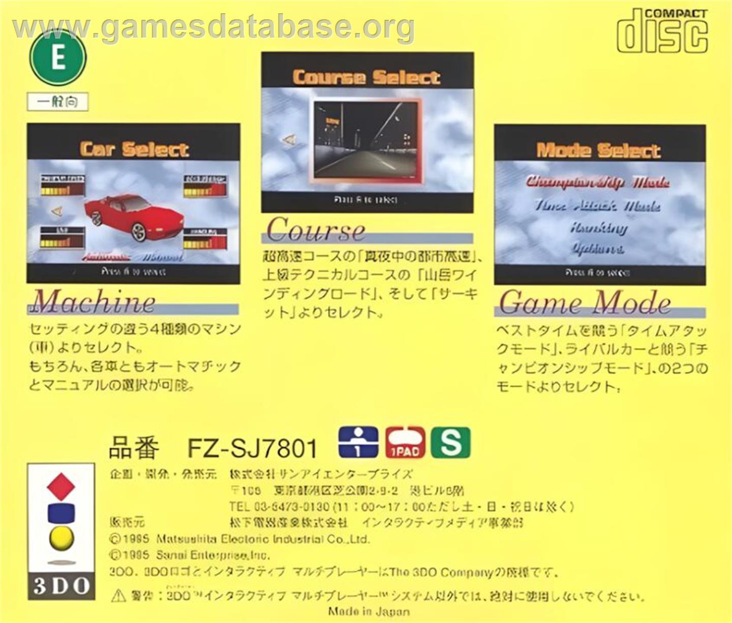 Autobahn Tokio - Panasonic 3DO - Artwork - Box Back