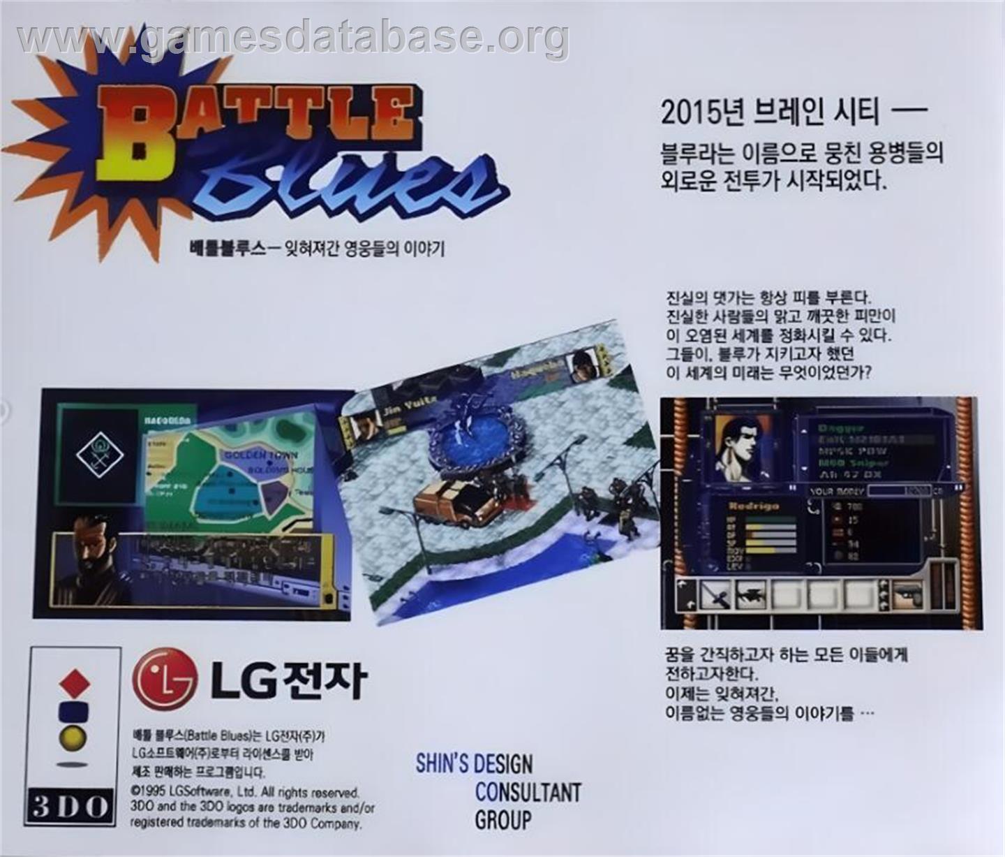 Battle Blues - Panasonic 3DO - Artwork - Box Back