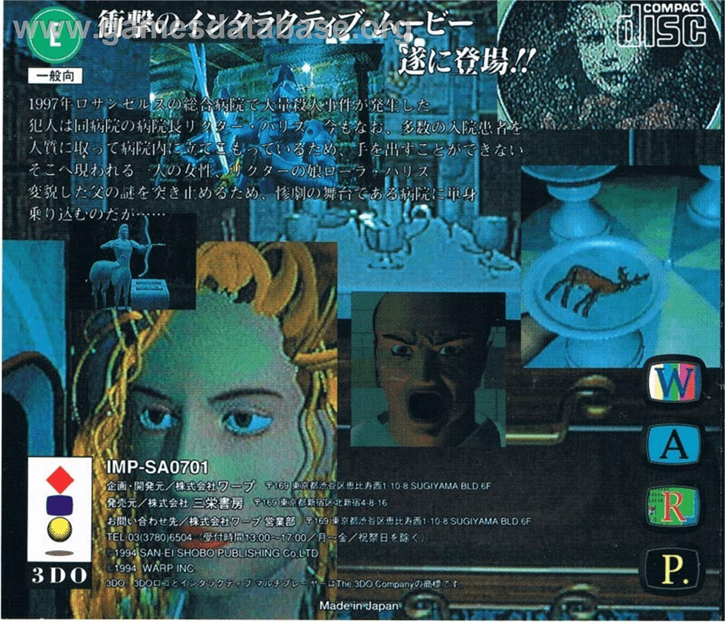 D - Panasonic 3DO - Artwork - Box Back