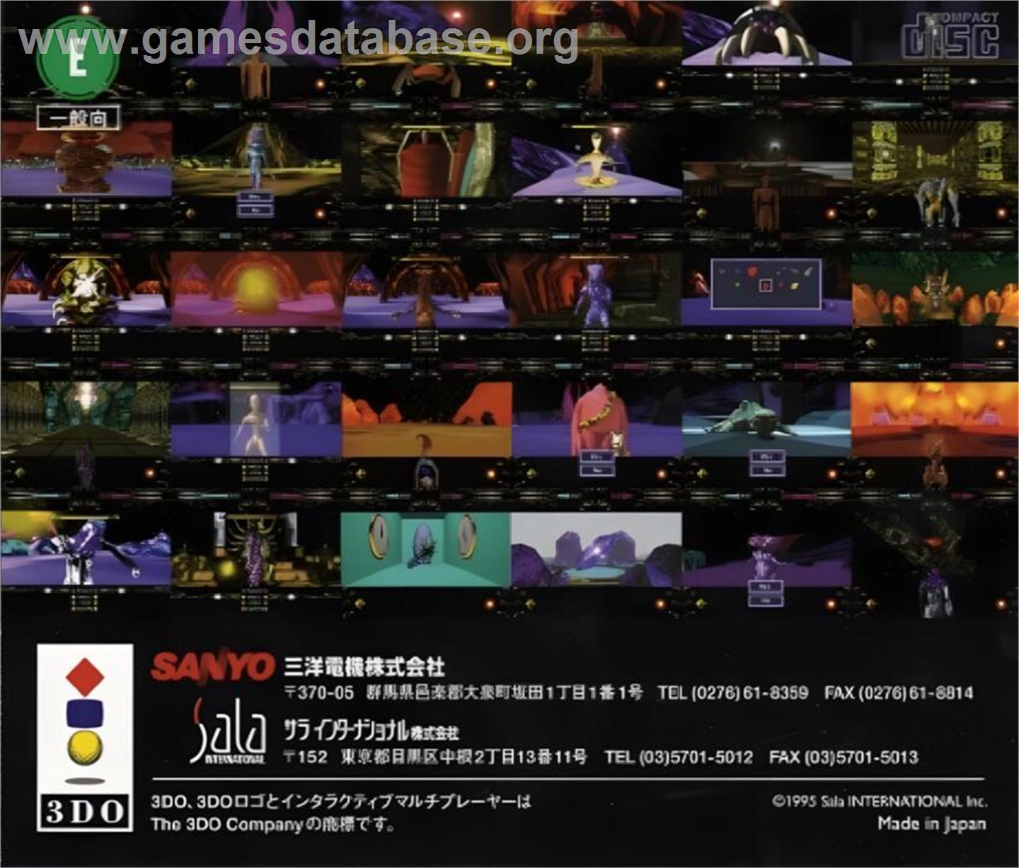 Dragon Tycoon Edge - Panasonic 3DO - Artwork - Box Back