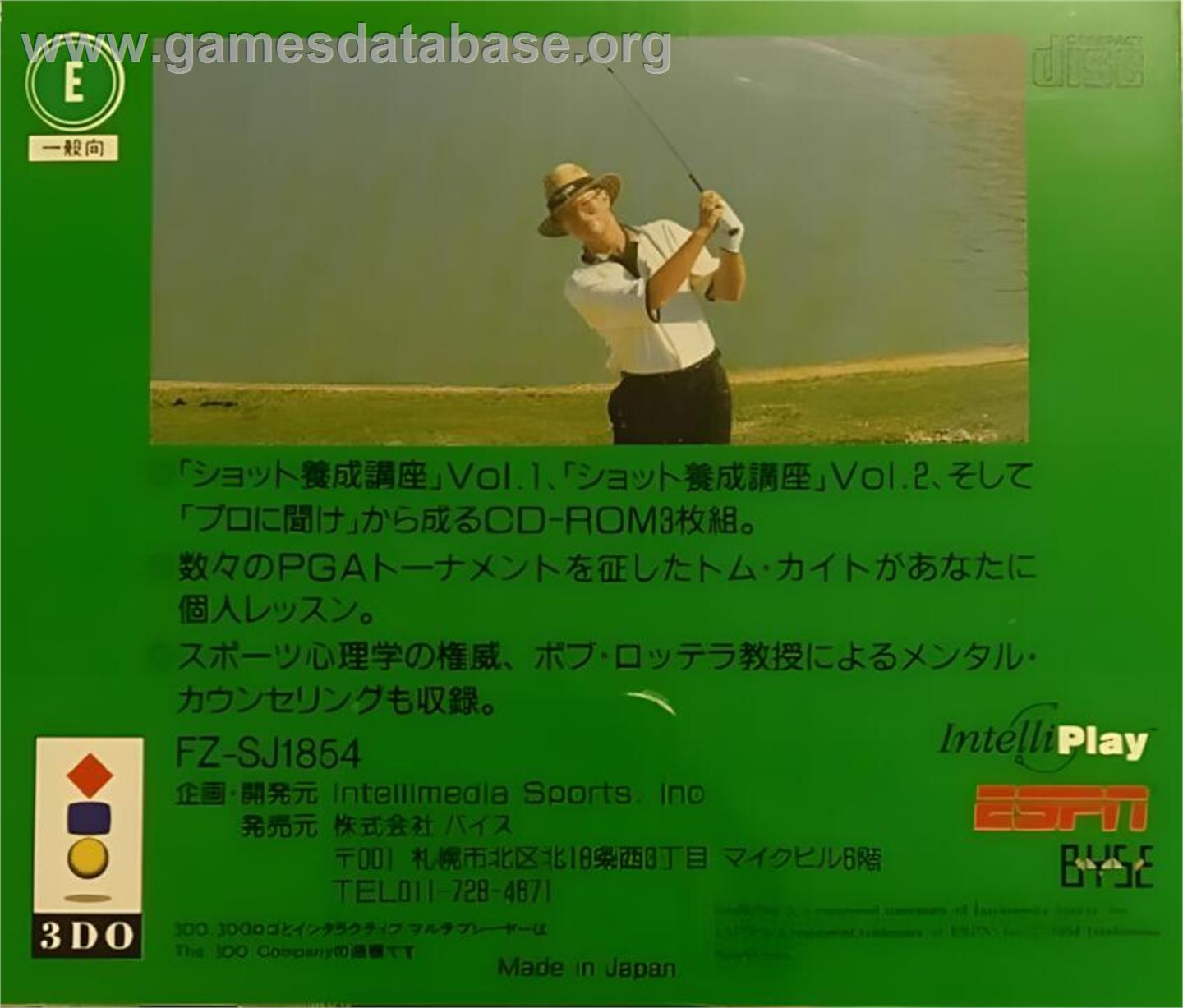 Espn Golf - Lower Your Score With Tom Kite - Shot Making - Panasonic 3DO - Artwork - Box Back
