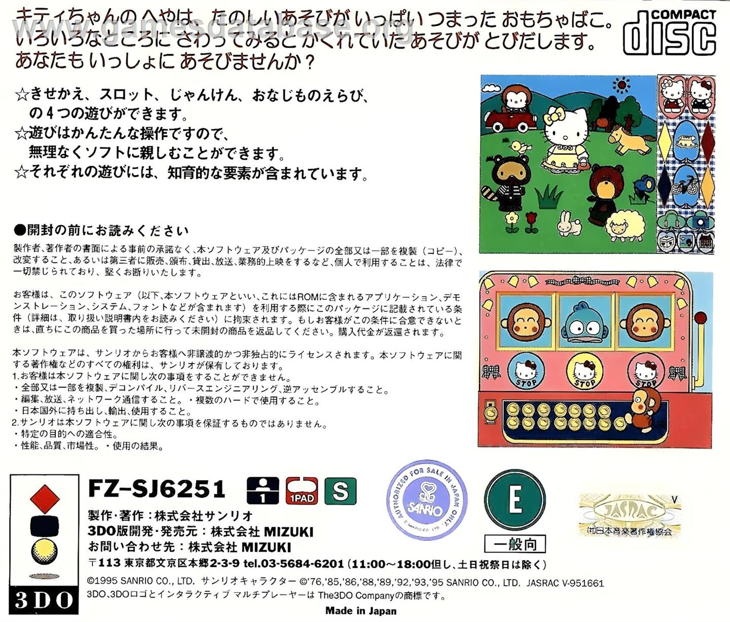 Hello Kitty - Asobi no Omochabako - Panasonic 3DO - Artwork - Box Back