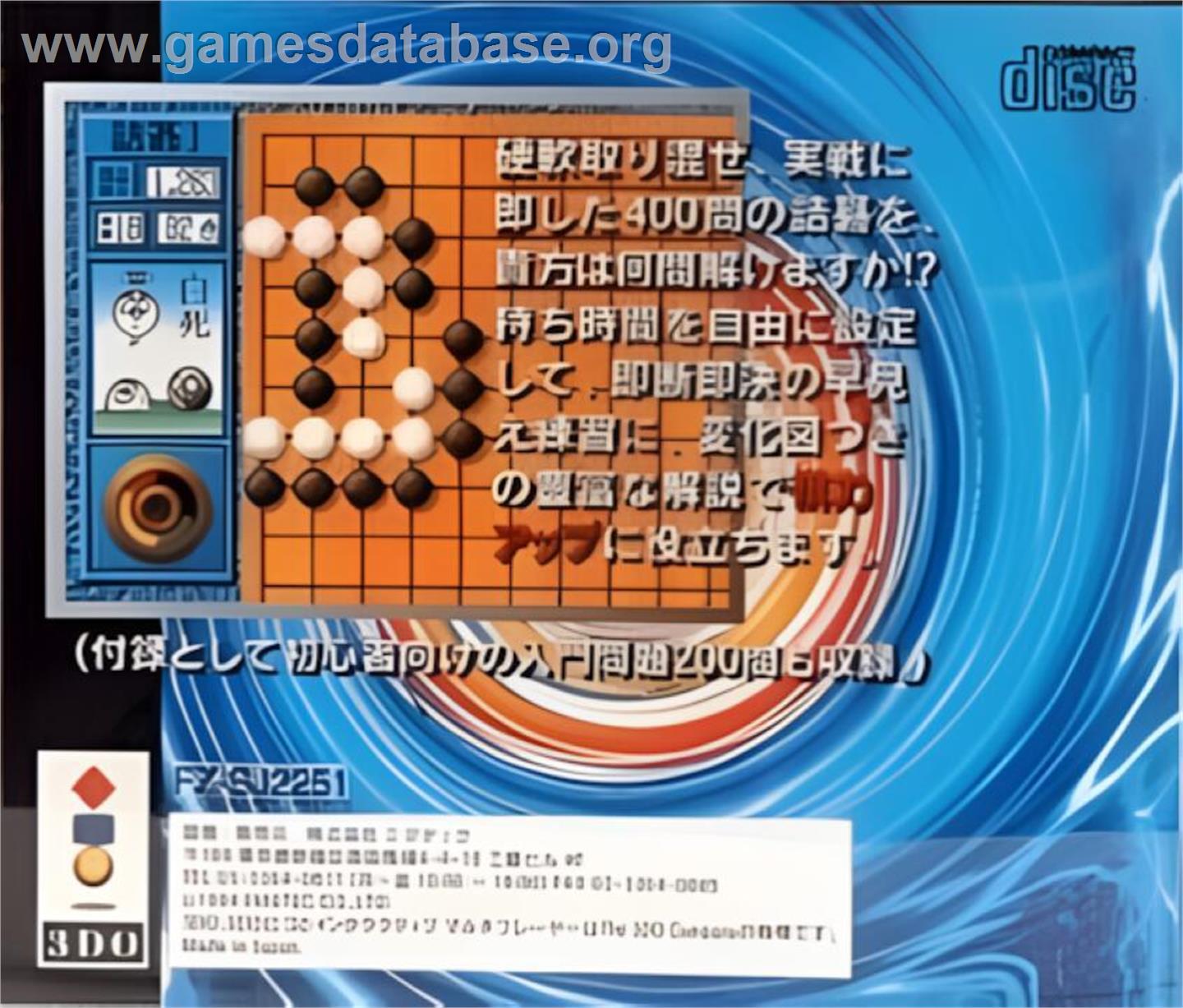 Igo Time Trial - Shikatsu Daihyakka - Panasonic 3DO - Artwork - Box Back