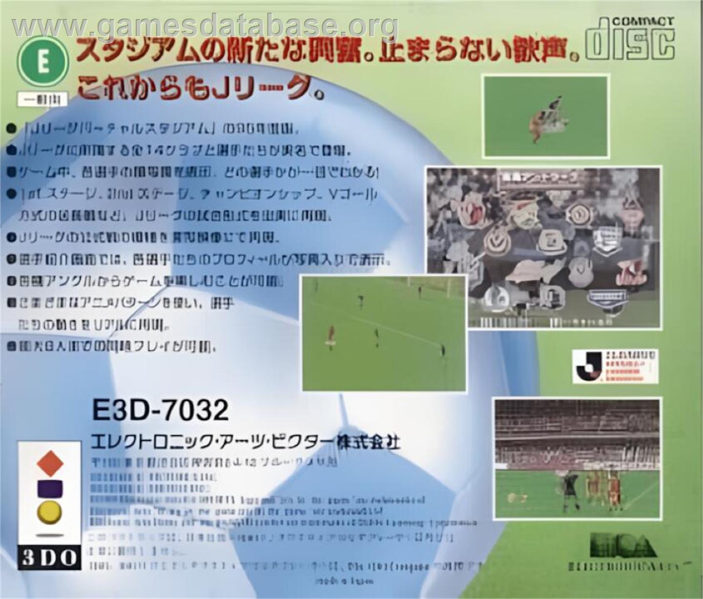 J.League Virtual Stadium '95 - Panasonic 3DO - Artwork - Box Back