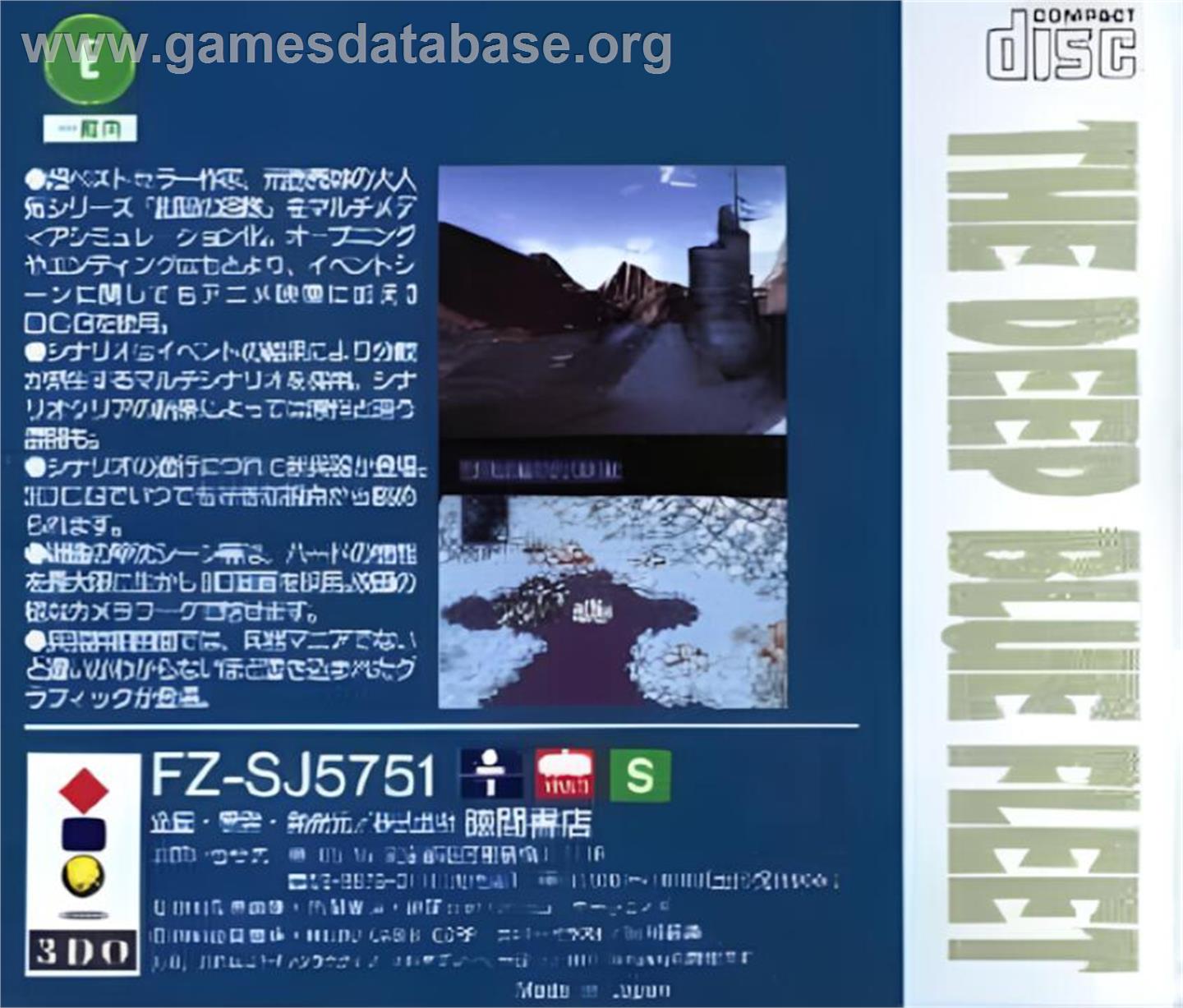 Konpeki No Kantai - Panasonic 3DO - Artwork - Box Back