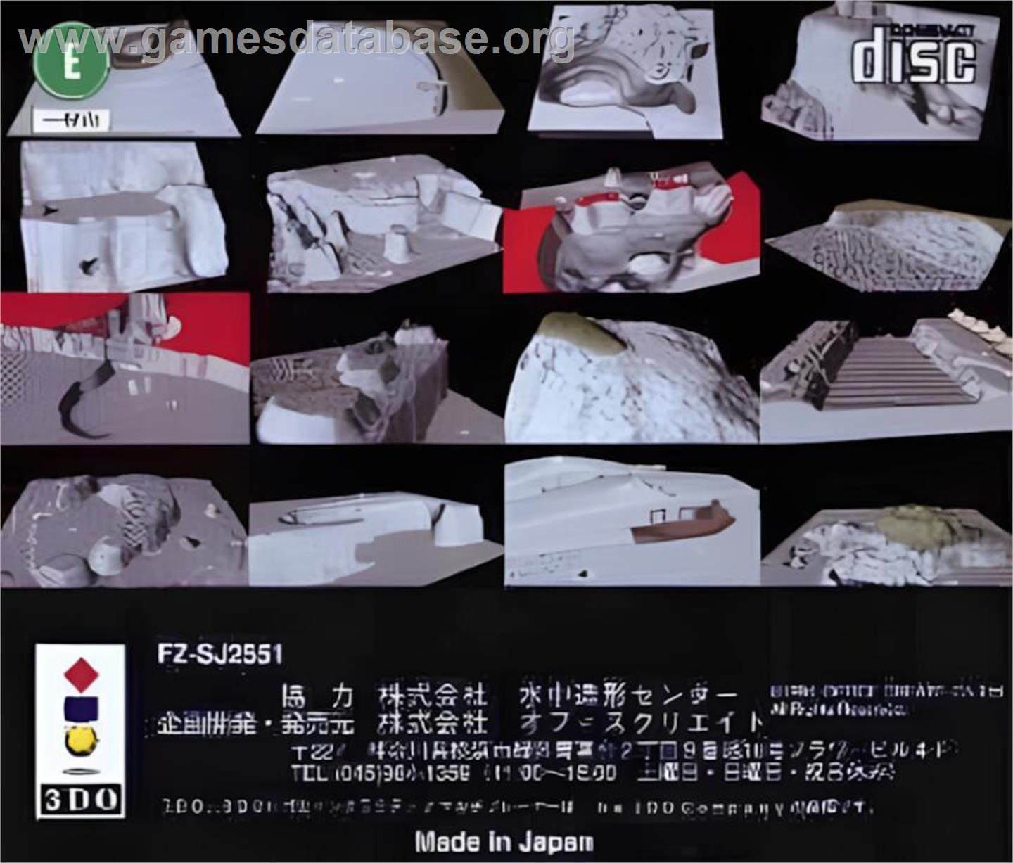 Marine Tour - Diving Spot Guide - Panasonic 3DO - Artwork - Box Back