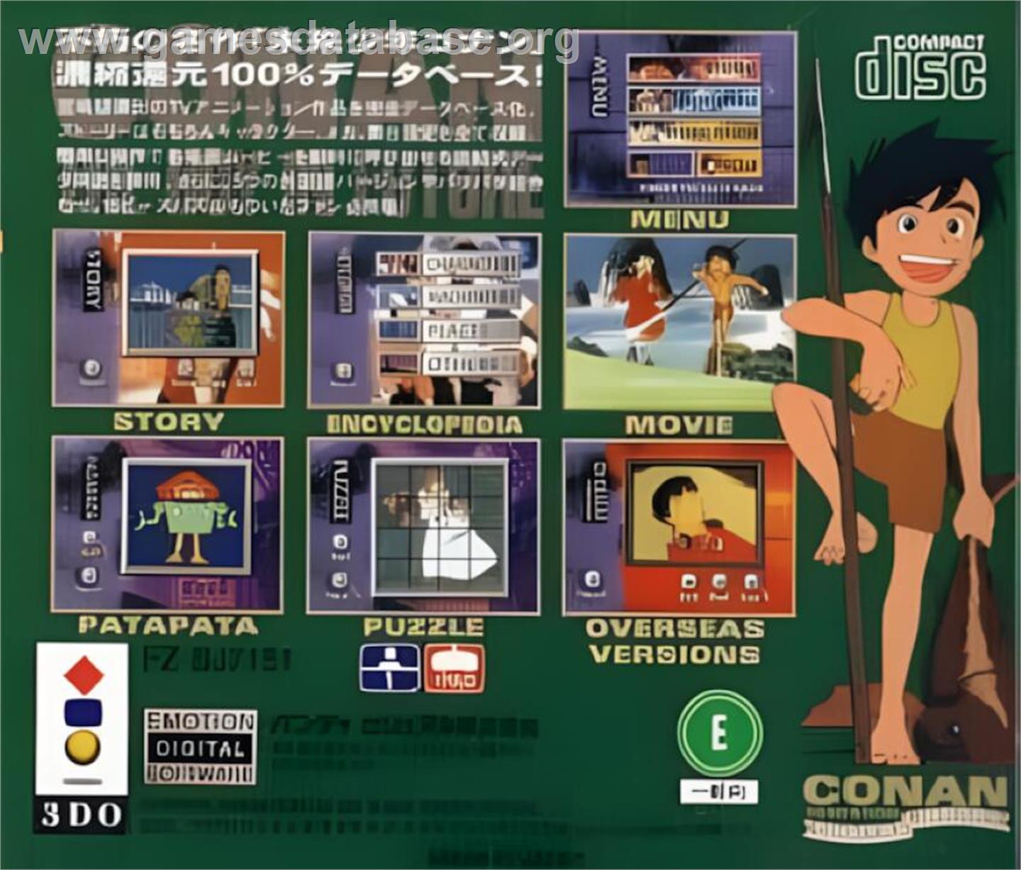 Mirai Shounen Conan - Digital Library - Panasonic 3DO - Artwork - Box Back