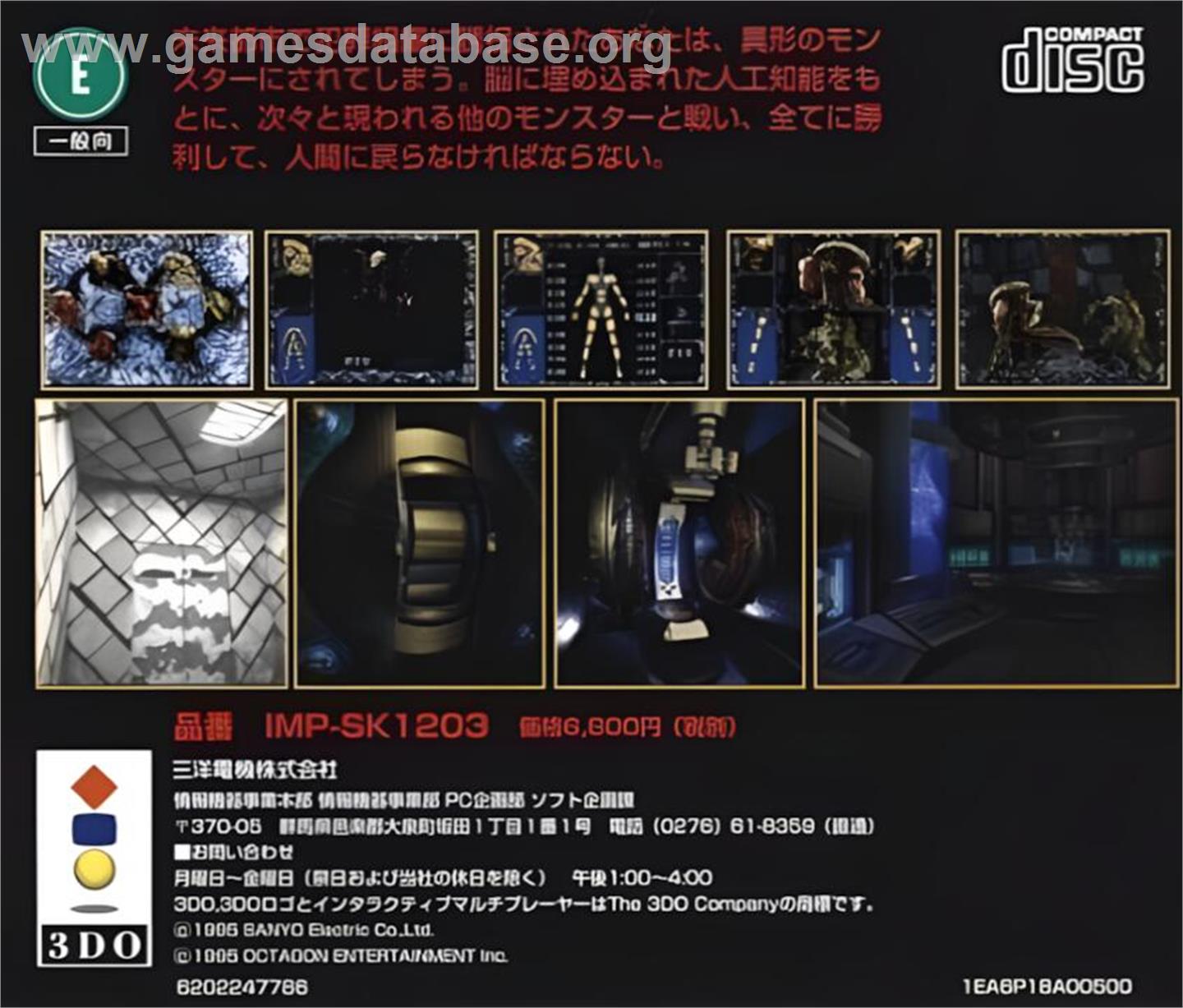 N.O.B. - Neo Organic Bioform - Panasonic 3DO - Artwork - Box Back
