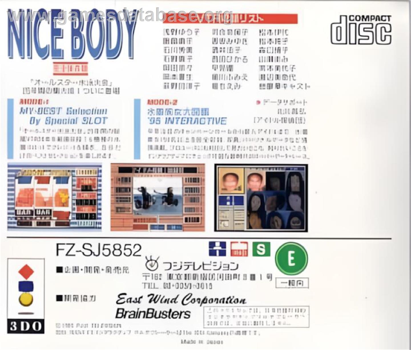Nice Body All-Star Suiei Taikai - Panasonic 3DO - Artwork - Box Back