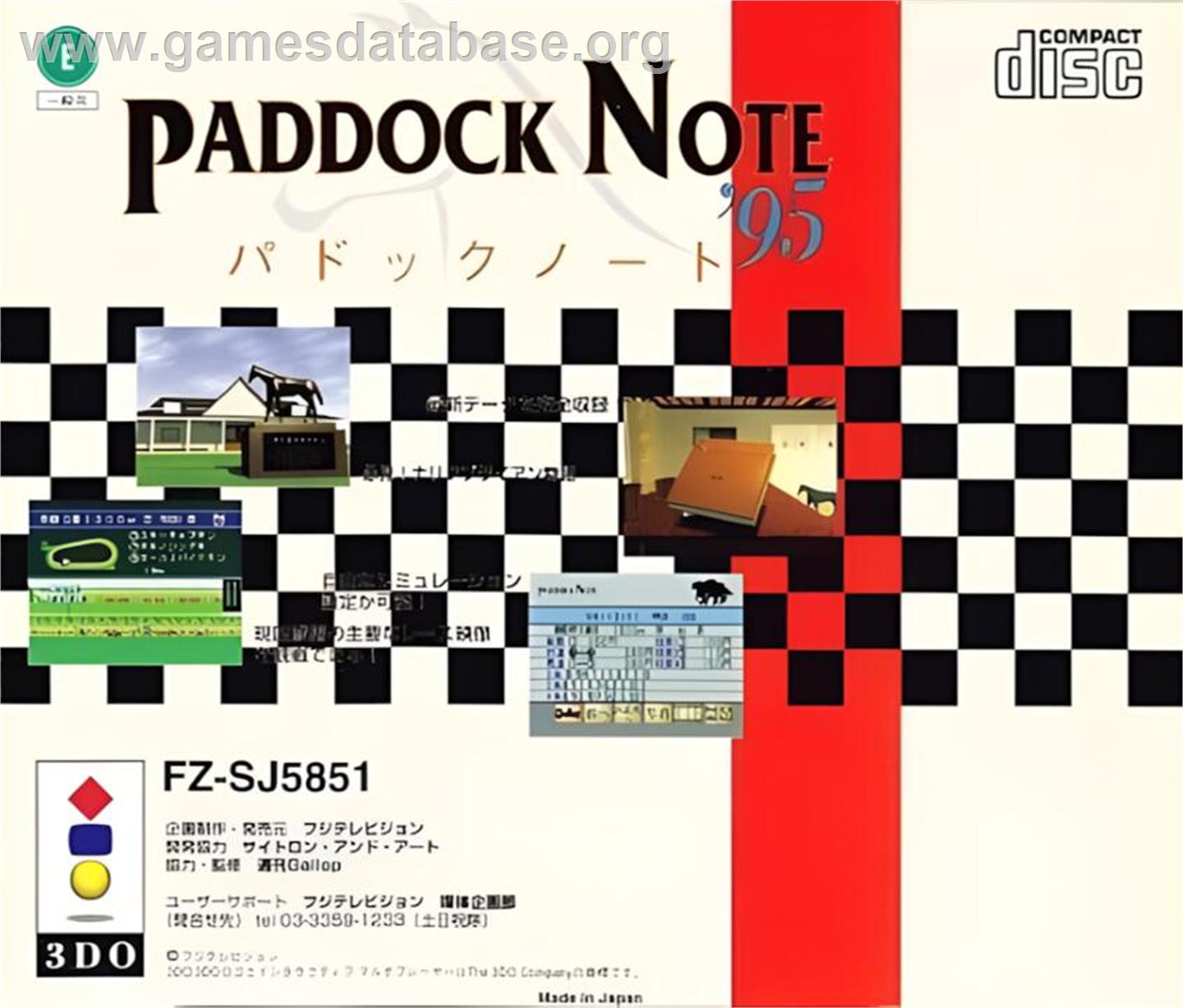 Paddock Note '95 - Panasonic 3DO - Artwork - Box Back