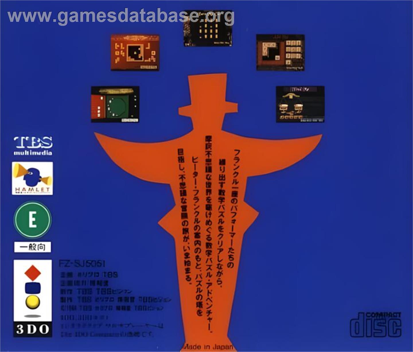 Peter Frankel - Puzzle No Tou - Panasonic 3DO - Artwork - Box Back