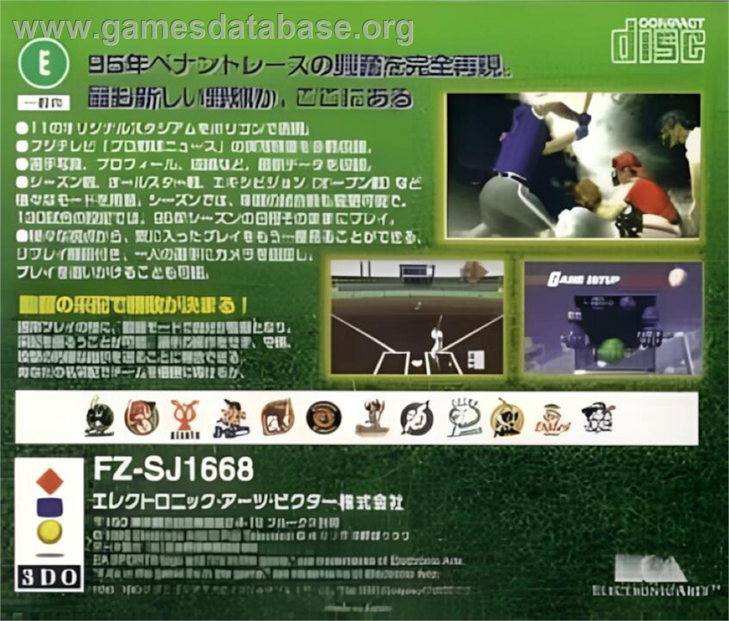 Pro Yakyuu Virtual Stadium - Professional Baseball - Panasonic 3DO - Artwork - Box Back