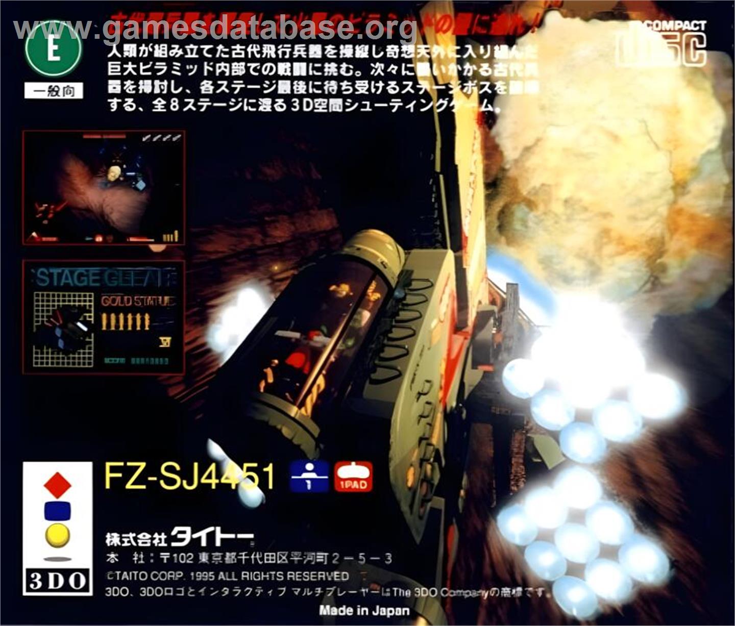 Pyramid Intruder - Panasonic 3DO - Artwork - Box Back