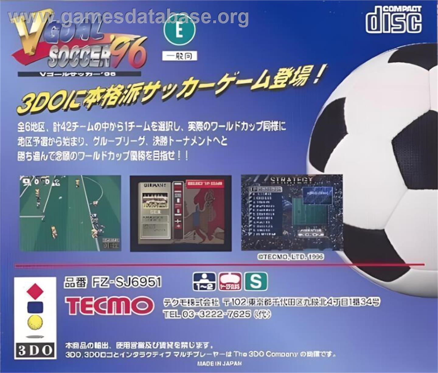 V Goal Soccer '96 - Panasonic 3DO - Artwork - Box Back